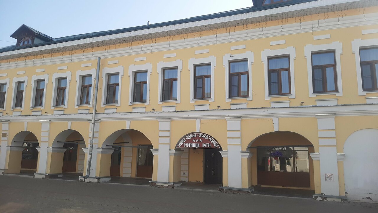 Гостиница Русское подворье Ростов-97