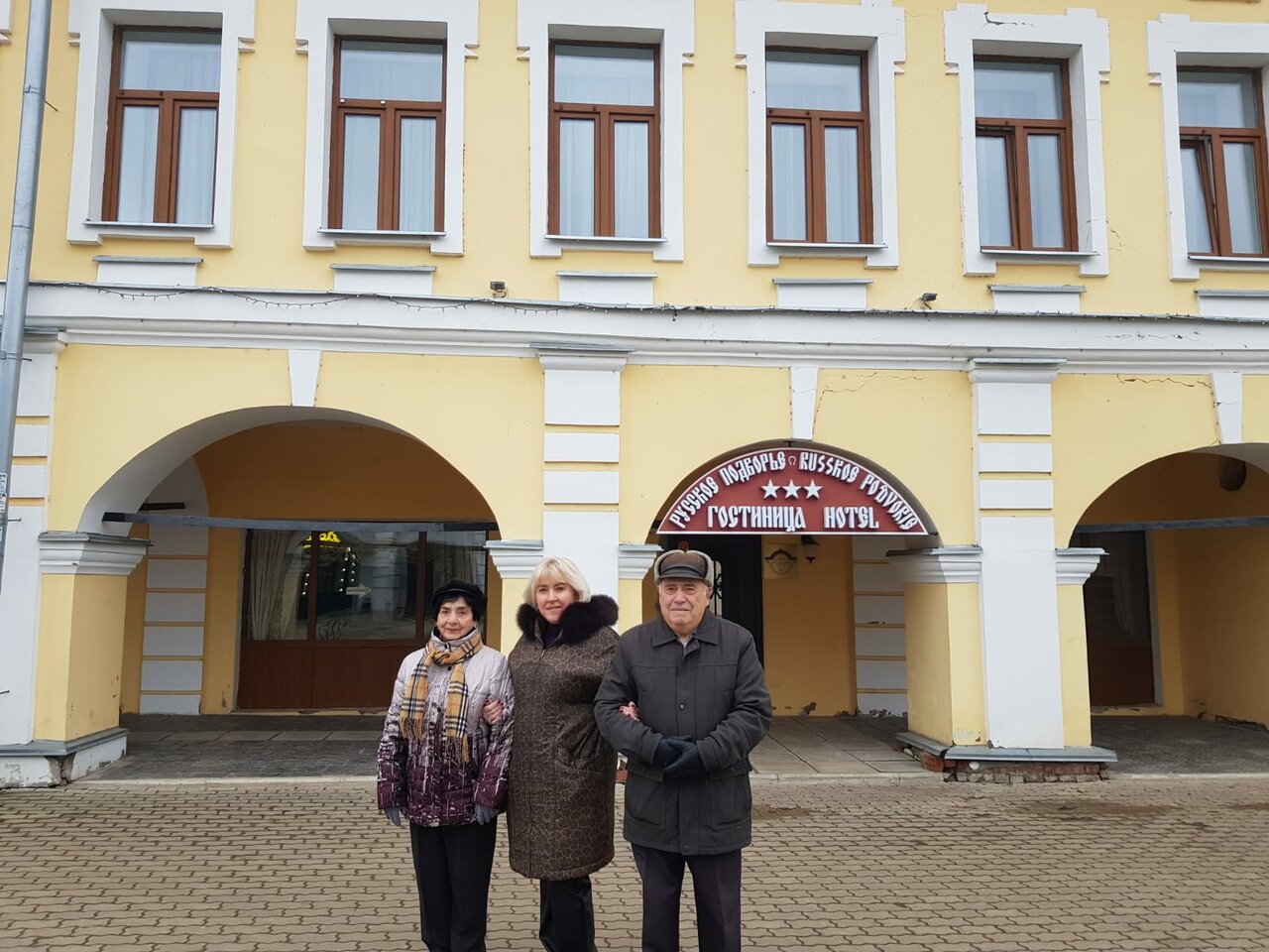 Гостиница Русское подворье Ростов