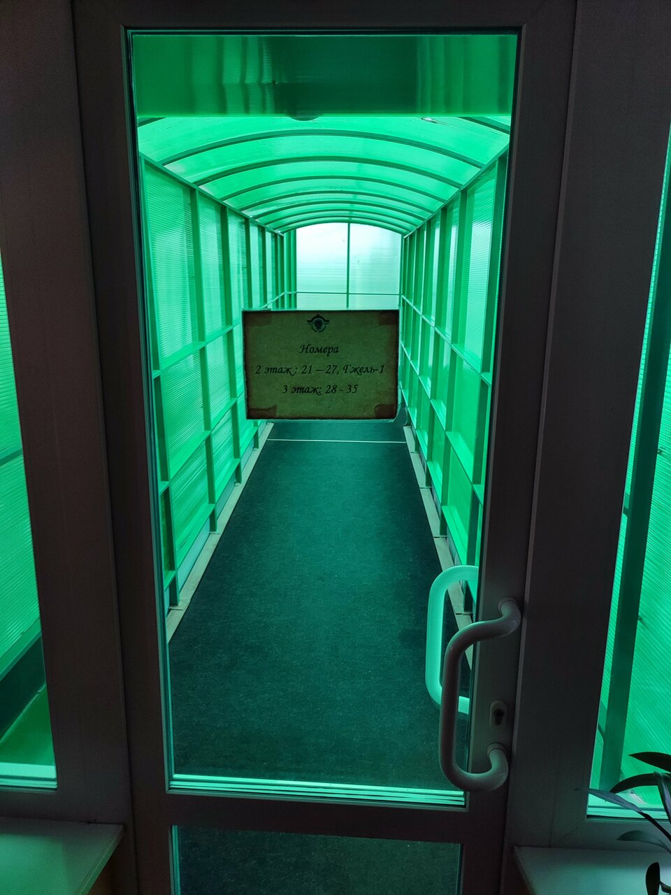 Гостиница Русское подворье Ростов-72