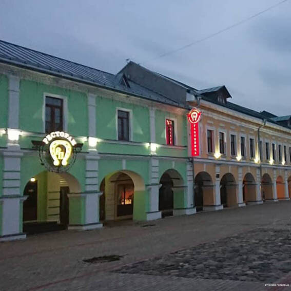 Гостиница Русское подворье Ростов-15