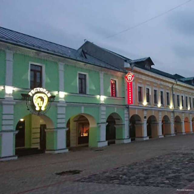 Гостиница Русское подворье Ростов-14